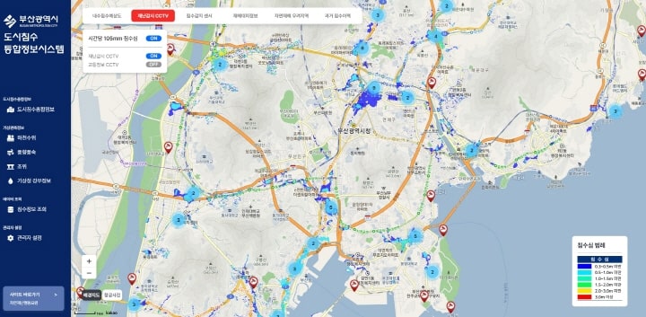 태풍, 장마철 재난지역 실시간 CCTV 확인 방법 - 서울, 경기, 부산, 제주 등 전국 주요 재난위험지역, 해안가, 해수욕장 02_부산광역시 도시침수 통합정보시스템 재난감시 CCTV-min