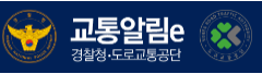 태풍, 장마철 재난지역 실시간 CCTV 확인 방법 - 서울, 경기, 부산, 제주 등 전국 주요 재난위험지역, 해안가, 해수욕장