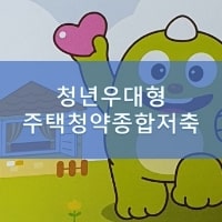 특성_청년우대형-m