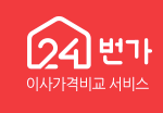 이삿짐 보관, 보관이사의 모든 것 (종류, 방법, 비용 등 포함)