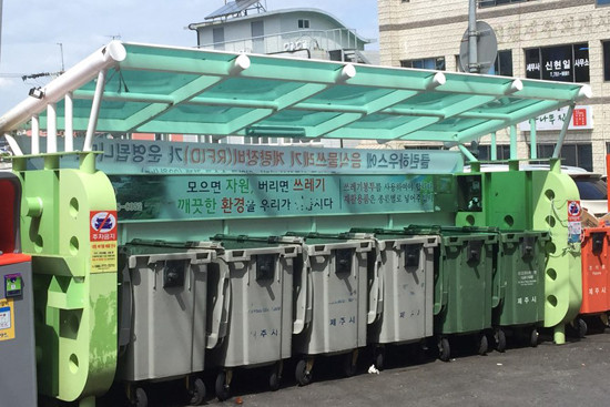 미디어제주 클린하우스 사진