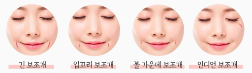 다양한 보조개 사진