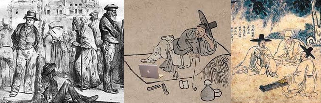 백수 한량 룸펜 불한당