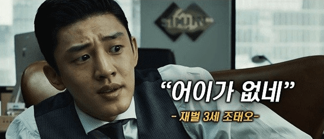 어이없네 썸네일