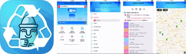 요일별 배출제-min