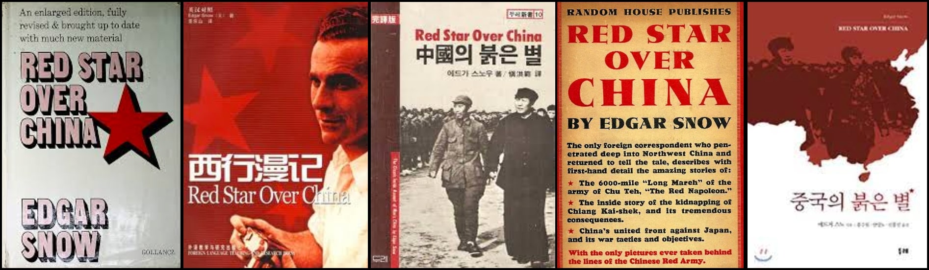 중국의 붉은 별 Red Star Over China
