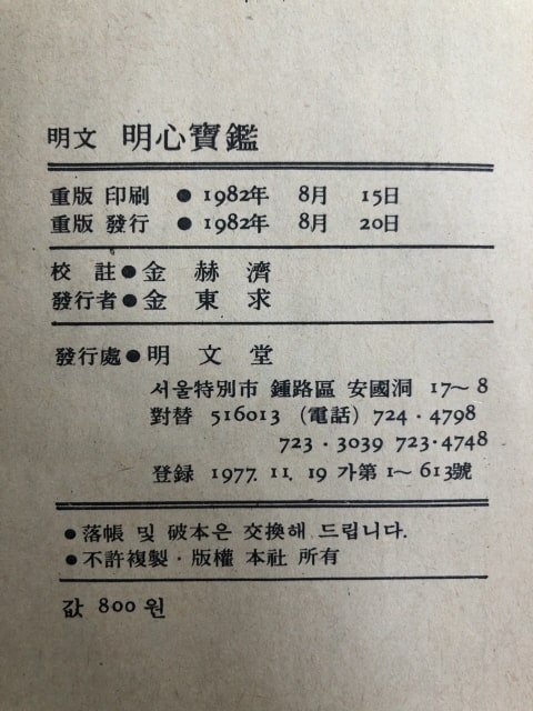 책정보 1