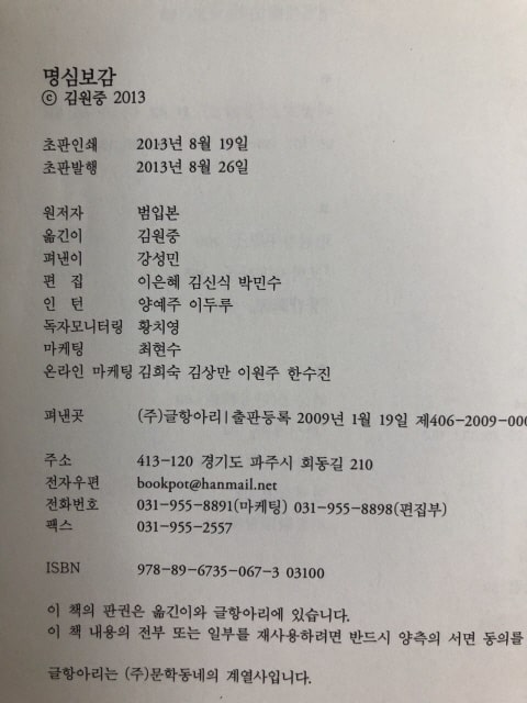 책정보 2