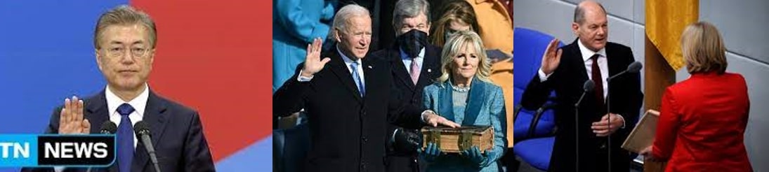 취임선서 사진(한국, 미국, 독일)