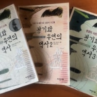 특성_광기와 우연의 역사