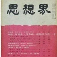 특성_사상계