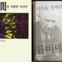 특성_시간을지배한사나이-min