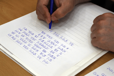 손글씨의 의미, 손글씨 쓰기와 자기 수양의 역사