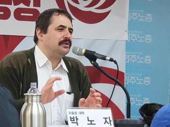 박노자 (출처 프라임경제)