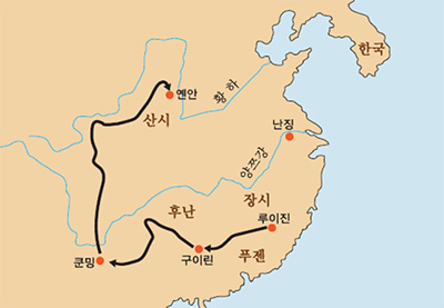 중국 공산당의 대장정