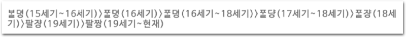 팔짱의 형태 변화