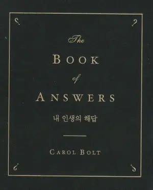 Book of Answers