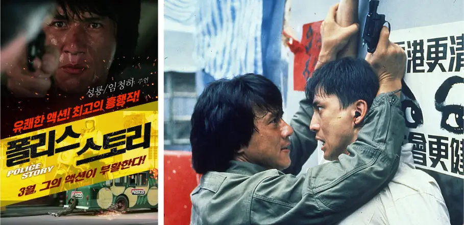 action movie best 10