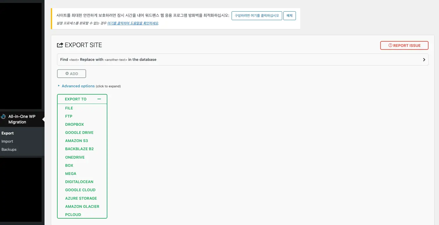 All-in-One WP Migration