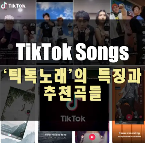 tiktok songs