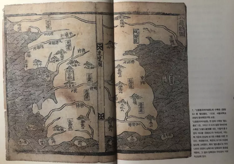 알고 보면 반할 지도 - 박물관 큐레이터가 들려주는 신비로운 고지도 이야기 동람도