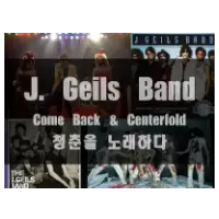 특성_j geils band