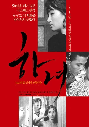 텔미썸딩