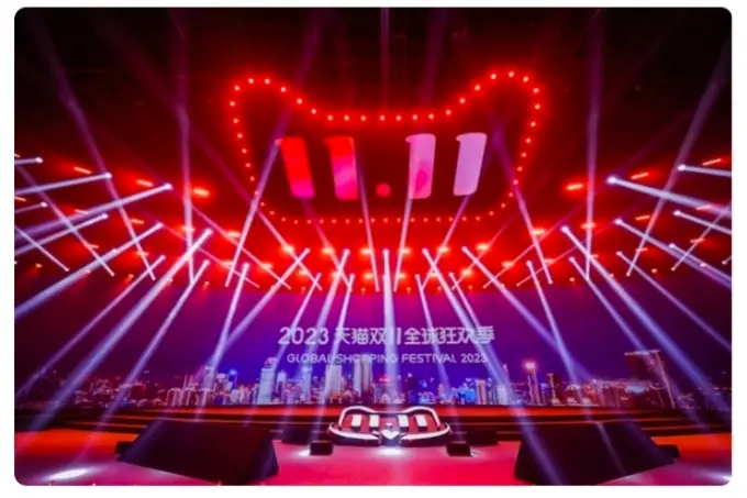 11월의 기념일_광군제 (출처 뉴스핌)