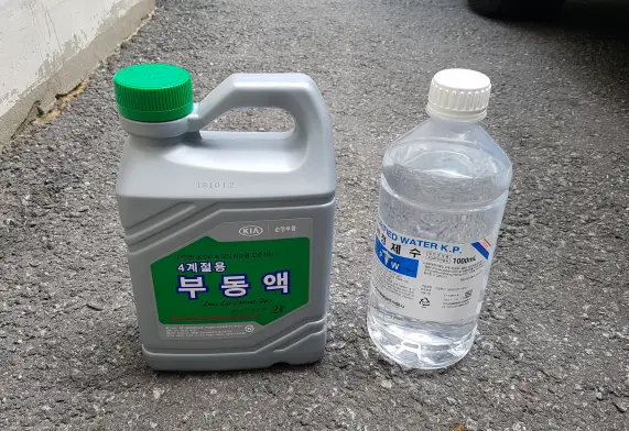 부동액과 정제수