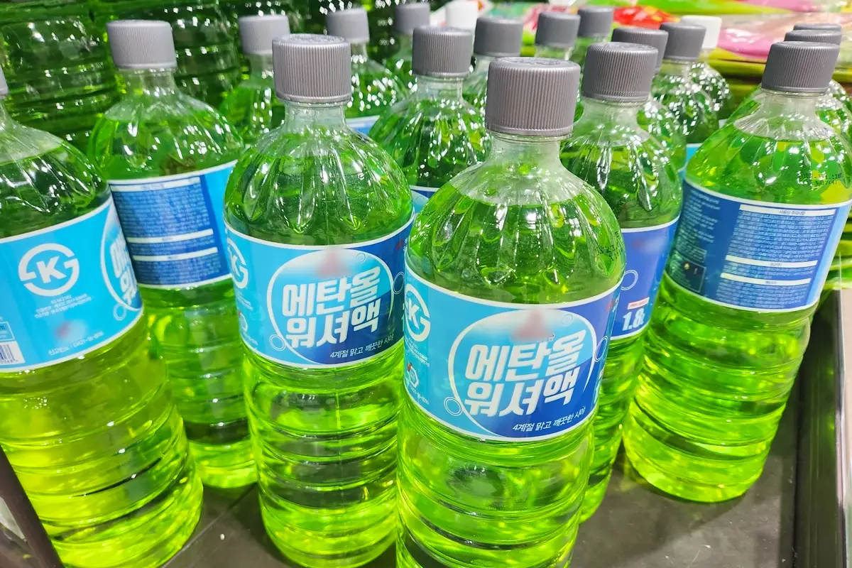 에탄올 워셔액