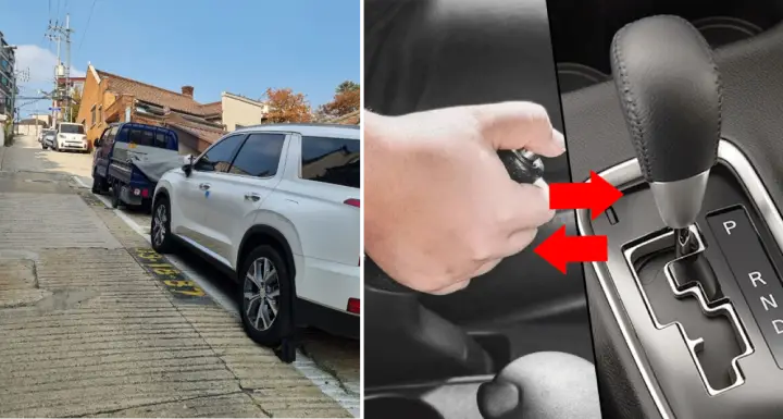 자동변속기_경사면주차 사이드브레이크