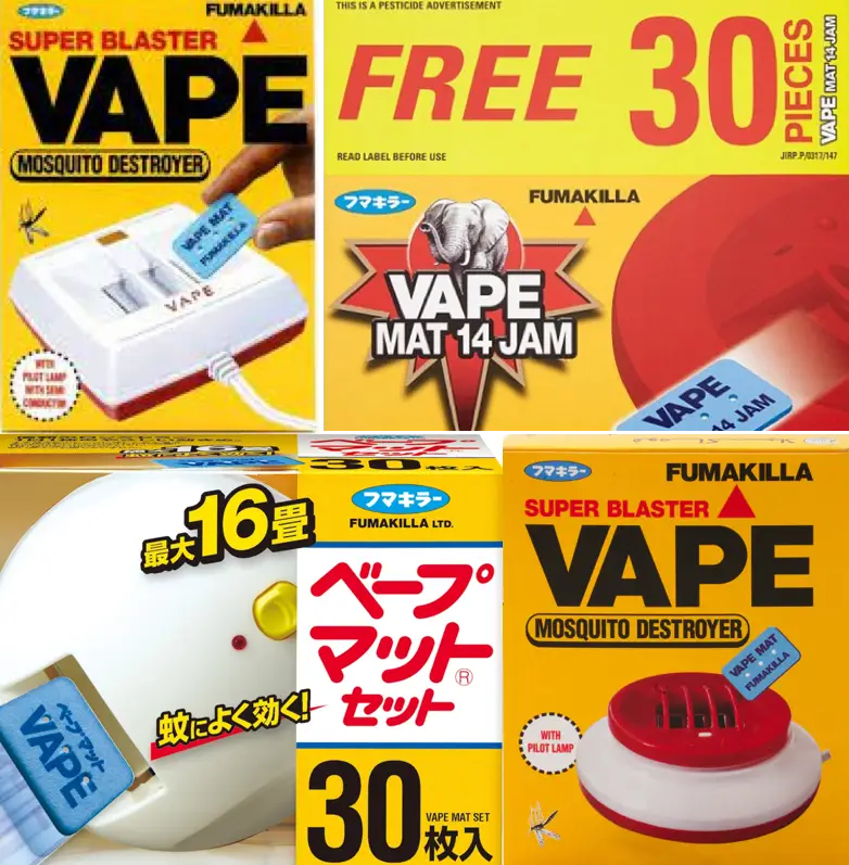 전자 모기향의 종류_vape mat