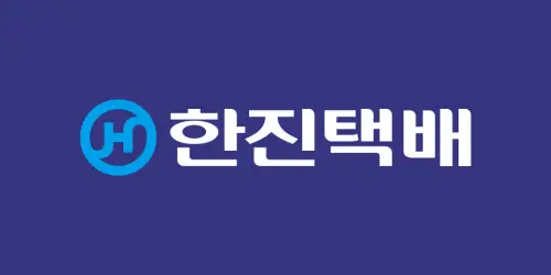 04_한진택배 (택배 수령지 변경)