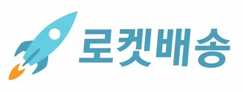 05_쿠팡 로켓배송 (택배 수령지 변경)
