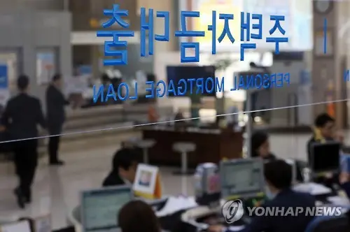 내집마련 디딤돌대출_연합뉴스