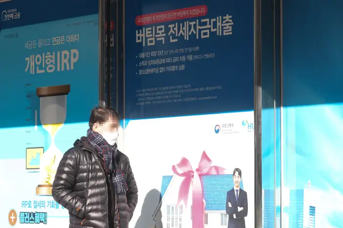 버팀목 전세자금대출_경향신문