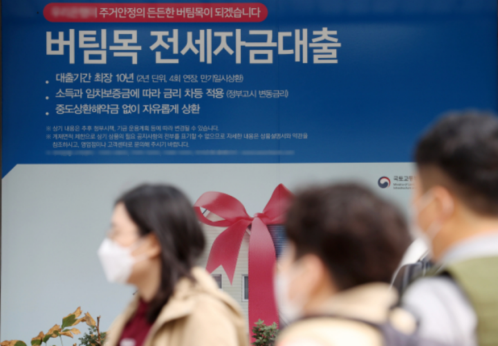 버팀목 전세자금대출_데일리팝