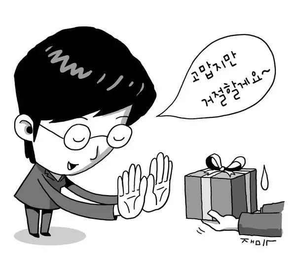 사양의 종류와 의미_사양합니다 국제신문