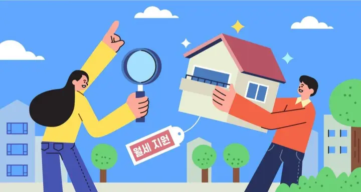 청년월세 지원제도_한겨레