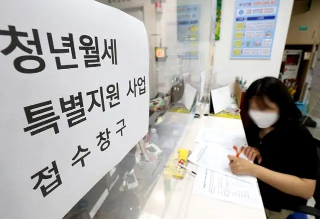 청년월세 지원제도_한국일보