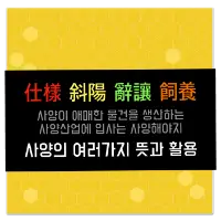 특성_사양의 종류와 의미