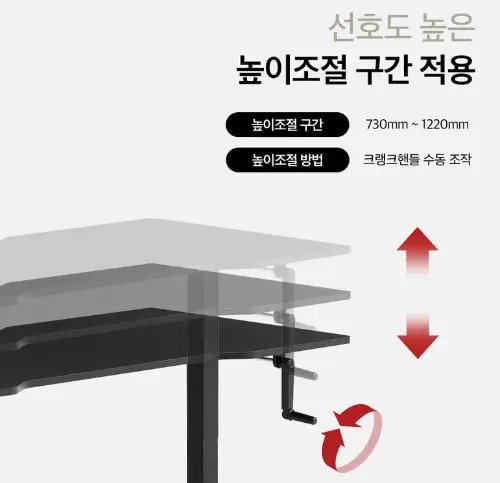 수동 모션데스크 추천: 저렴하게 높이조절 책상 사용하기 수동 모션데스크3-1