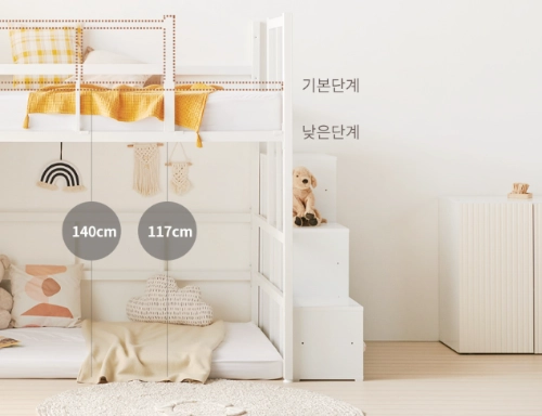 철제 벙커침대 추천: 튼튼한 공간 활용 가구 베스트 철제 벙커침대 2단계 높이조절