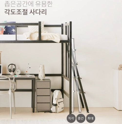 철제 벙커침대 추천: 튼튼한 공간 활용 가구 베스트 철제 벙커침대 사다리형