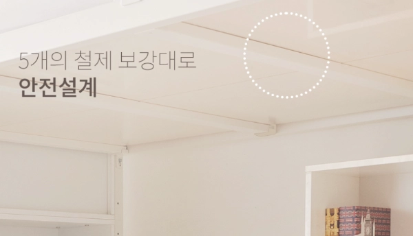 철제 벙커침대 추천: 튼튼한 공간 활용 가구 베스트 철제 벙커침대 통깔판 아랫면
