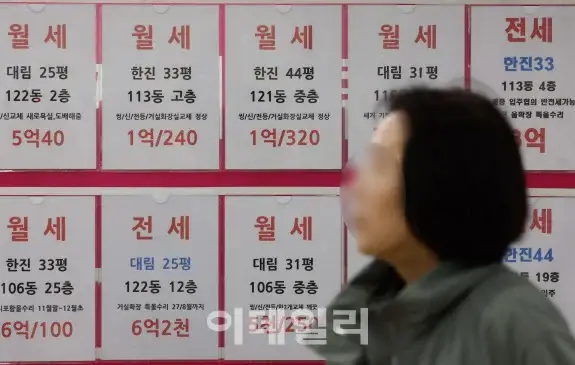 임대차보호법 부동산 시장